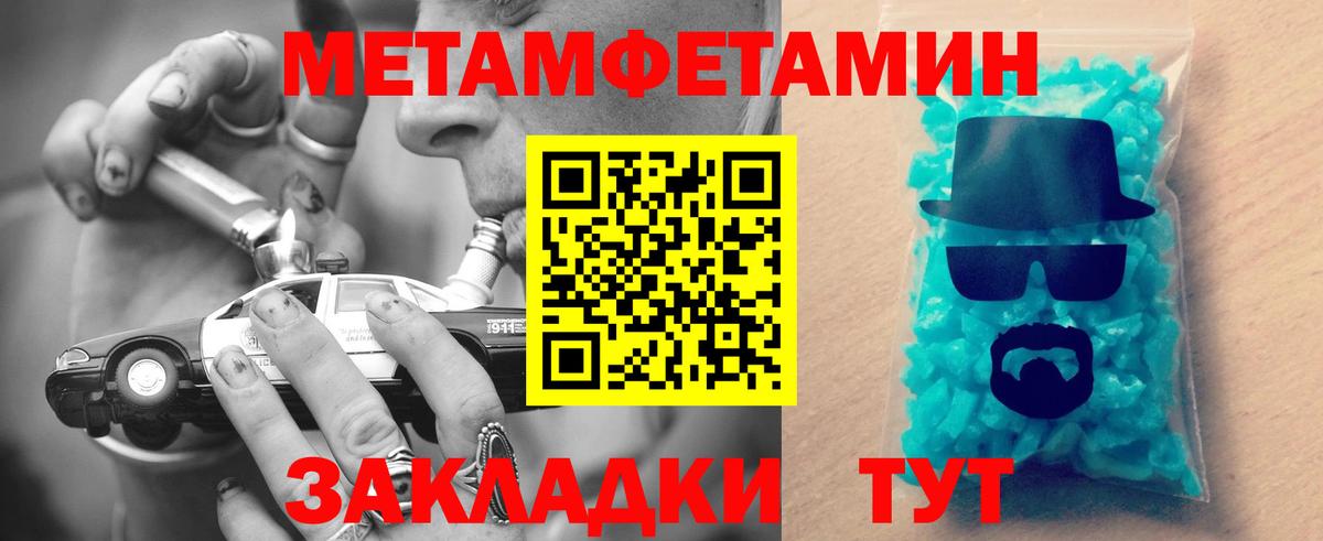 Амфетамин Premium Славянск-на-Кубани