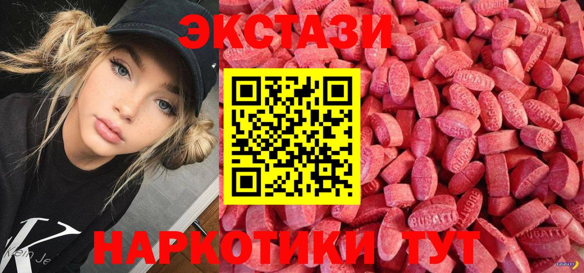 Марихуана  Метамфетамин  Меф   Славянск-на-Кубани  Меф  ГАШ  Вход с VPN 