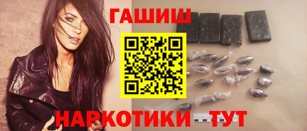 Гашиш Ice-O-Lator Славянск-на-Кубани