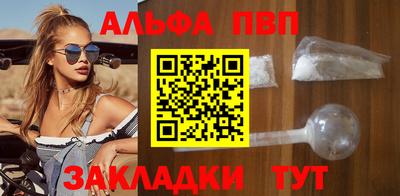 сатива Пугачёв