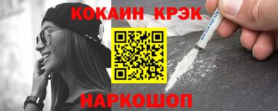 стаф Пыть-Ях