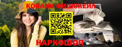 каннабис Пушкино