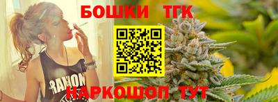 стаф Пыть-Ях