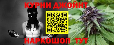 каннабис Пушкино