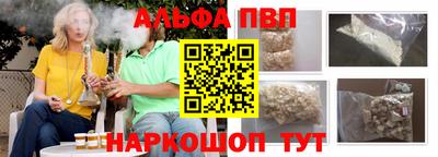 сатива Пугачёв