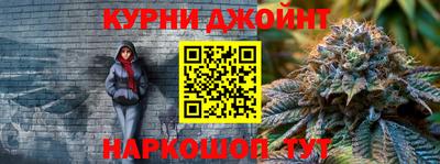 каннабис Пушкино