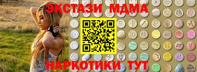 каннабис Пушкино