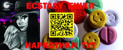 сатива Пугачёв