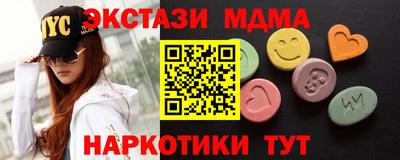 стаф Пыть-Ях