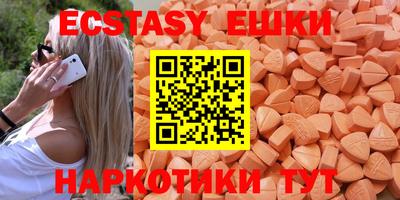 сатива Пугачёв