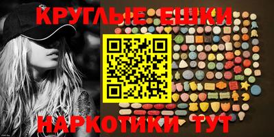 стаф Пыть-Ях