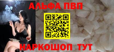 каннабис Пушкино