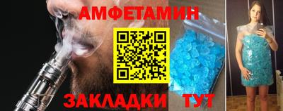 кокаин премиум Рузаевка