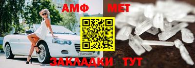 сатива Пугачёв