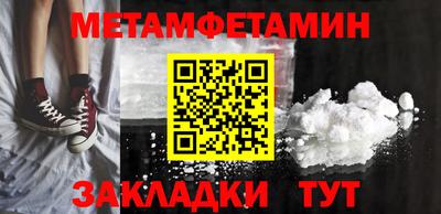 каннабис Пушкино