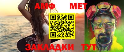 стаф Пыть-Ях