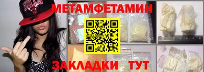стаф Пыть-Ях