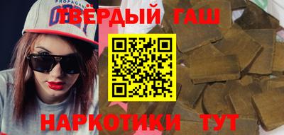 каннабис Пушкино