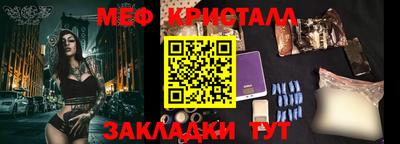 сатива Пугачёв