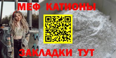 стаф Пыть-Ях