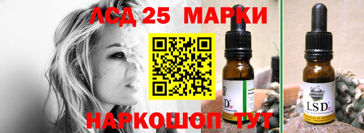 Лсд 25 экстази ecstasy  Вход с VPN  LSD-25 экстази ecstasy  ЛСД экстази  Славянск-на-Кубани 