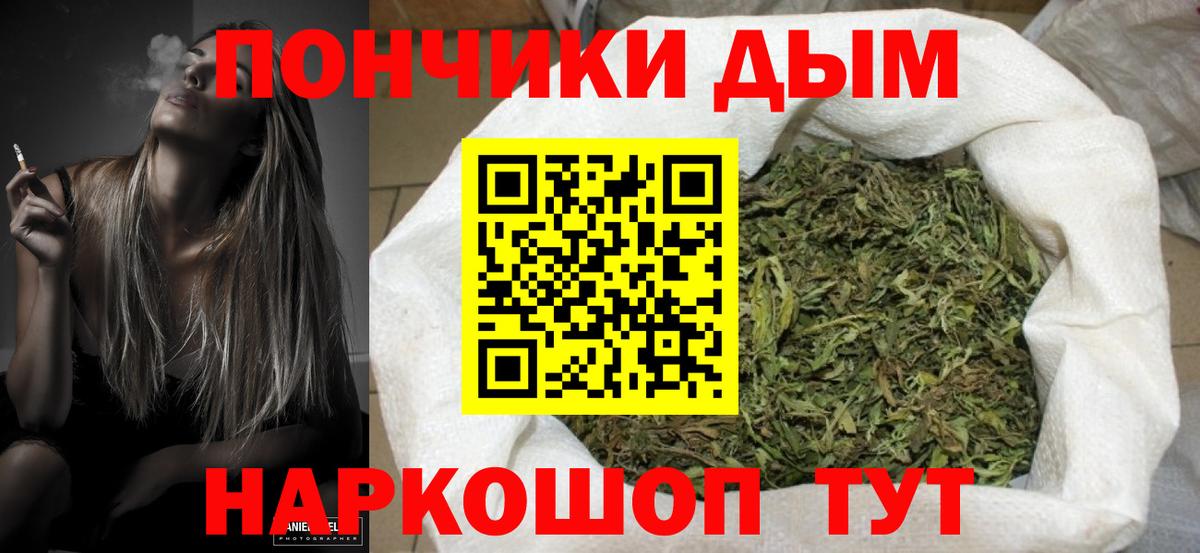 Codein Славянск-на-Кубани